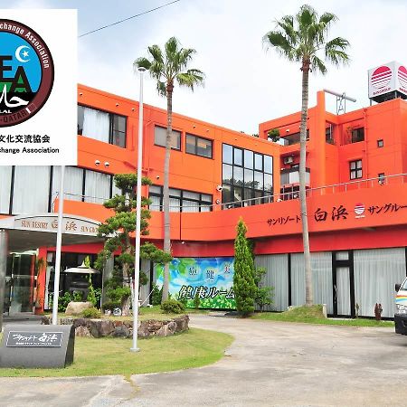 Hotel Sunresort Shirahama Eksteriør bilde
